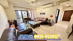 阿元☀️降價!立新商圈河畔旁9年屋四房平車