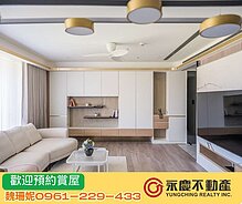 house cover