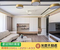 🍎中路鴻苑3+1房雙車-萬坪風禾公園第一排🍎