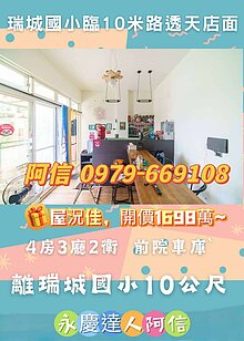 house cover