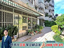 🌟松敦團隊🌟【專任】國父紀念館大巨蛋雙敦中崙