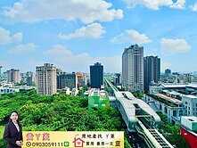 帝王朝南🐥俯瞰南苑公園🌳八期3房好事成雙主臥雙