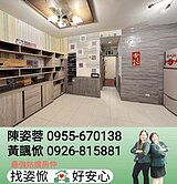 找姿惞❤️好安心  漢民二苓雙商圈3樓美寓