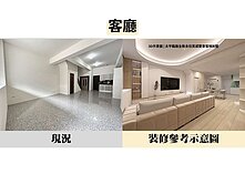太平臨路全新未住質感雙車電梯別墅