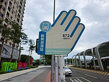 淡水名軒海樂地3房+車位0960-739786