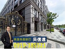 🌈屏東大學甲山林花園帝寶電梯華廈全新未住2房 