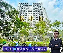 house cover