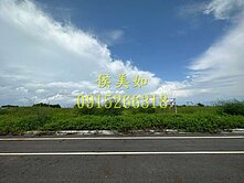 貨轉中心用地