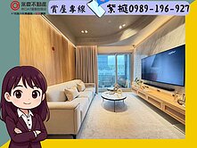 稀有林口福樺【富貴中山】品味裝潢2房平面車