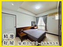 福山vs重愛公園✨樹海美３房 ✨榮總商圈