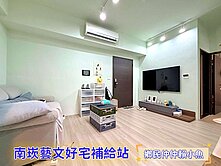 小魚🐠中路特區🏆史丹佛中高樓明亮兩房車