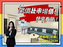 🔴聯上W1｜水交社大兩房＋平面車位｜近西門新天地