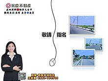 💕永慶筱惠💕彰化福興大興段優質臨路美建地