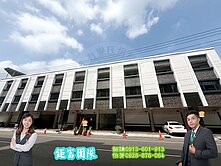潮州全新完工｜10米路店墅