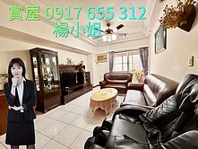 楠梓 德賢商圈🤩永信建設 大3房+車位 