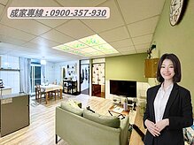 house cover