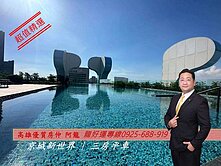 龍賀~京城新世界|超級稀有海景房|三房+平面大車位