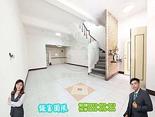 勝利國宅區正三樓透天