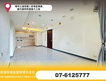 楠梓土庫商圈｜新楠家樂福｜豐花園明亮通風大三房	