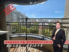 龍賀~文山特區旁文德國小首排3房平車/雙衛開窗
