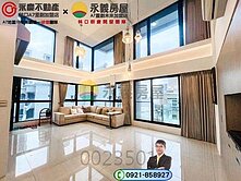 🏠群慶團隊~A9南勢【品竣境樂】採光樓中樓四房車