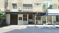 近文化中心✨正街上 7.3米大寬店面✨雄商