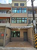 專任~近中央大學美透天