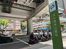 文心森林捷運站高樓層四房雙車視野戶
