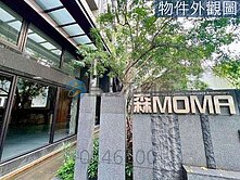 💥想買便宜找我💥森媽媽2+1房雙車位