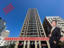 龍賀~敦峰｜南高核心｜高樓公園景觀3房大平車