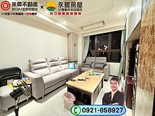 🏠群慶團隊~A7【皇普MVP】採光邊間三房車
