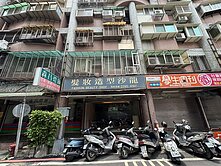 (獨家)低總價含車位金店面