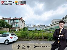 🏆群慶團隊阿中｜隆林街帝王座向方正建地