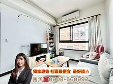 魚🐟專任承辦【允將行旅】✅2房平車✅社區最便宜!