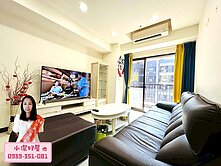 💖小潔好屋💖交流道星巴克愛買商圈2房車