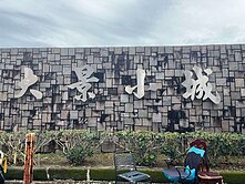 $010專任獨家大景小城電梯3房次頂樓低總價