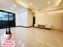 💖小潔好屋💖內壢交流道SOGO忠福商圈3房車