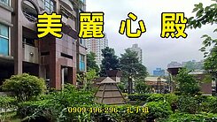 🍎🍎美麗心殿小資美居🍎🍎