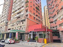 遠見淑玲文華高中旁捷運站1-3樓金樓店