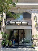 竹北大遠百商圈成功學區黃金雙店面