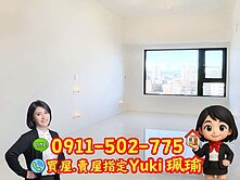 🎀新美齊画世代高樓景觀宅📍Yuki珮瑜