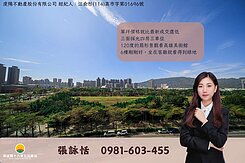 這價格買美術館首排｜3個車位