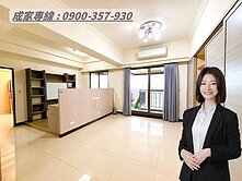 🍒福懋綠氧森｜輕屋齡美三房平車