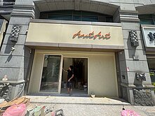 {光明商圈}黃金穩定收租大面寬店面