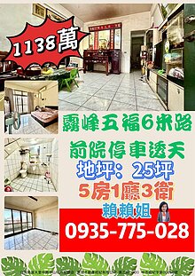 house cover