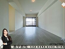 葳👑稀有棟別【惠宇敦悅】三房平車朝南視野戶