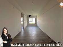 承辦葳⭐遊園路「允將青曦」三房雙平面雙車｜無敵視野