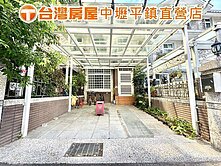 🔥宋屋國小｜平鎮玫瑰花園雙車別墅🔥