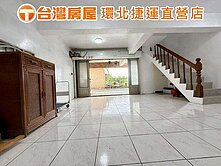 近好市多低總價別墅