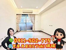 🎀台北巴黎電梯2房客廳房間有開窗📍Yuki珮瑜